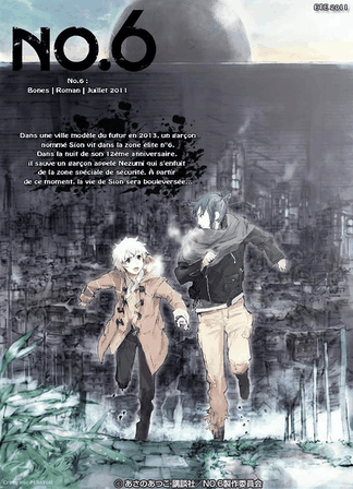 鲜肉老师_未来都市NO.6封面在线看